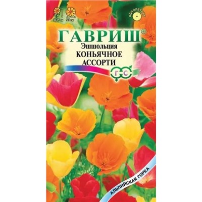 Семена Эшшольция Коньячное Ассорти, арт.: 5105
