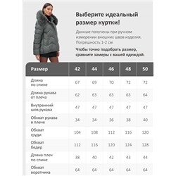 Куртка зимняя женская с мехом и капюшоном тренд темно-серого цвета 7759TC