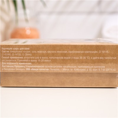 Набор бомбочек для ванн Fruits & Berries, 6 шт. по 40 г