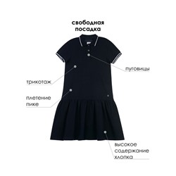 Платье-поло