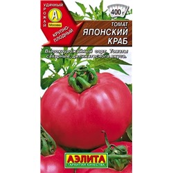 Семена Томат Японский краб, арт.: 3338