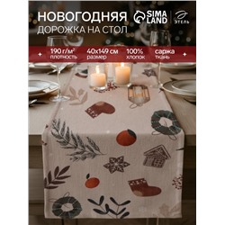 Дорожка на стол Этель «Новогодние украшения» 40×149 см, 100% хлопок, саржа 190 г/м², розовая