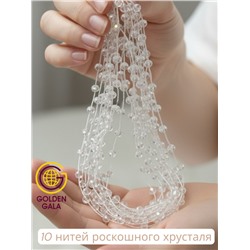 Комплект бижутерии "Хрустальная россыпь" , цвет прозрачный