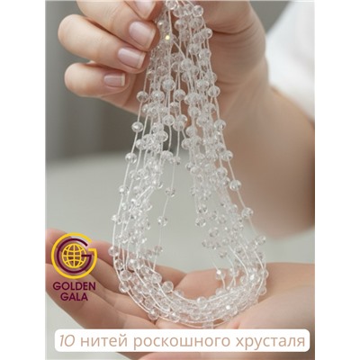 Комплект бижутерии "Хрустальная россыпь" , цвет прозрачный