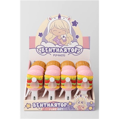 Портативный механический ручной вентилятор «Burger», mix, шоу-бокс 24 шт.