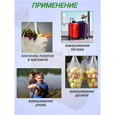 Весы безмен электронные до 50 кг с ремешком (3264)