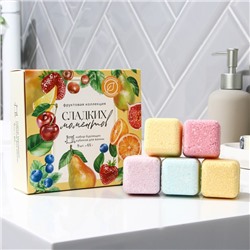Набор бомбочки для ванны BEAUTY FOX «Сладких моментов», 9х65 г