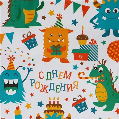 Пакет подарочный крафтовый "С Днём Рождения" 18 х 8 х 25 см, 120 г/м²