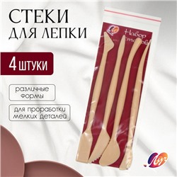 Набор стеков для лепки «Луч  De Luxe», 4 шт.