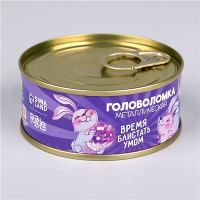 Набор головоломок «Время блистать умом»