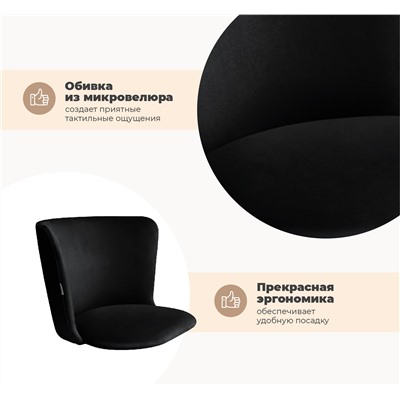 Обеденная группа SHT-DS295
                        белый мрамор / чёрный муар