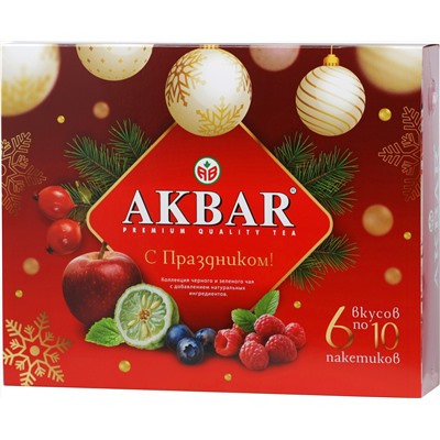 AKBAR. Новый год. Подарочный набор (шары) карт.упаковка, 60 пак.