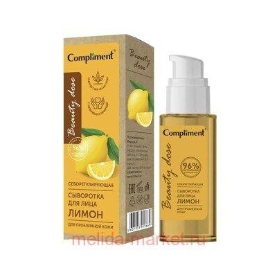Compliment Beauty dose Сыворотка для лица Себорегулирующая для проблемной кожи 50 мл