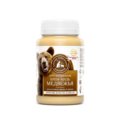 Крем-мазь медвежья, пластик, 100 мл, «Природа кавказского долголетия»