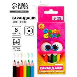 Цветные карандаши, пластиковые, 6 цветов, мини, шестигранные, БукиБяки
