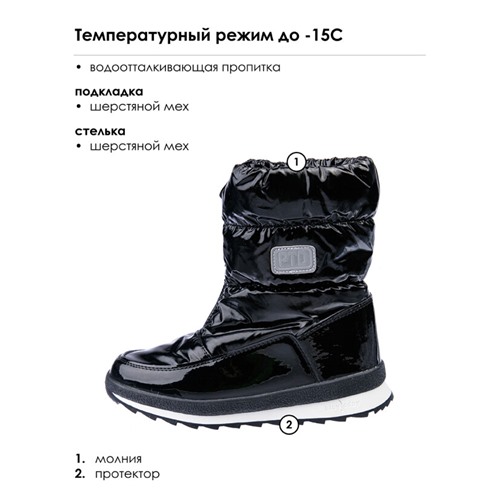 Сапоги зимние для девочки Размер 32