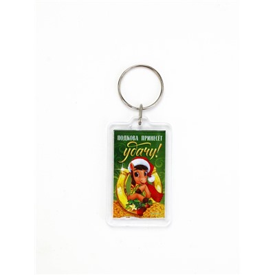 Брелок новогодний из пластика «Лошадь»