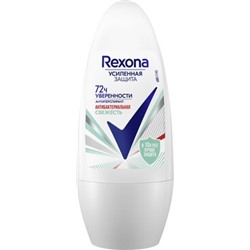 Rexona РОЛИК  Женский   50 мл  Антибактериальная   Свежесть