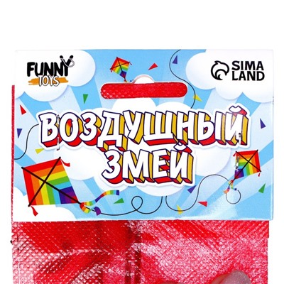 Воздушный змей «Орёл», с леской