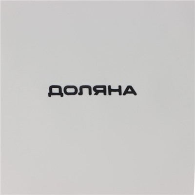 Конфетница Доляна «Зайка», 650 мл, 17×14.5×18.5 см, доломит, белая