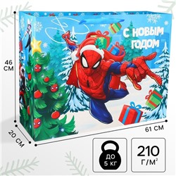 Пакет подарочный новогодний «С Новым годом!», 61×46×20 см, упаковка, Человек-паук