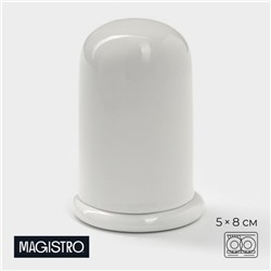 Подставка под зубочистки Magistro «Бланш», d=5 см, фарфор, белая