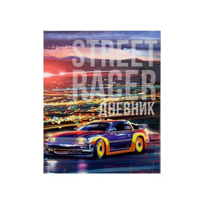Дневник школьный для 1-11 классов, «Уличный гонщик», твёрдая обложка 7БЦ, глянцевая ламинация, 40 листов