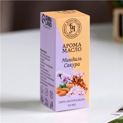 Эфирное масло "Миндаль и сакура", 10 мл, Богатство Аромата