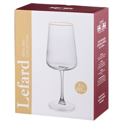 НАБОР БОКАЛОВ ДЛЯ ВИНА "PERFO" ИЗ 2 ШТ. 535 МЛ