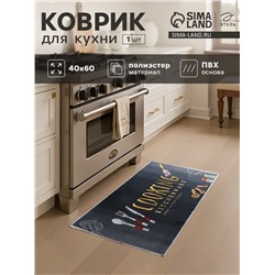 Коврик для кухни Этель Cooking, 40×60 см