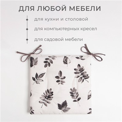 Подушка на стул Этель Impression, 42×42 см, 100% хлопок, репс 210 г/м²