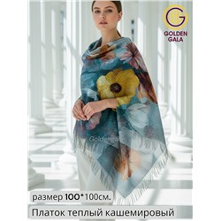 Платок теплый кашемировый с 3D принтом Арт 2591П/09