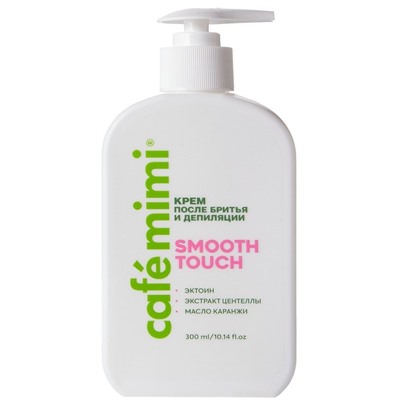 Le Cafe Mimi Colors Крем после бритья и депиляции "SMOOTH TOUCH" 300 мл