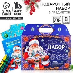 Подарочный набор новогодний, блокнот-раскраска, трафарет, наклейки и восковые мелки «Дедушка Мороз»