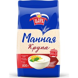 ЦАРЬ Крупа манная из тв.сортов 800гр