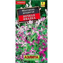 Семена Семена Маттиола Ночная фиалка, арт.: 71353