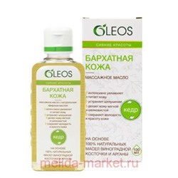 Олеос масло массажное Бархатная кожа кедр 100 мл N 1