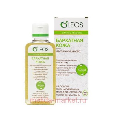 Олеос масло массажное Бархатная кожа кедр 100 мл N 1