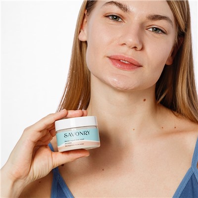 Пилинг-маска Рисовая (для жирного типа кожи), 100мл