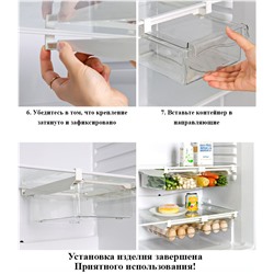 Контейнер для яиц выдвижной fsb-02