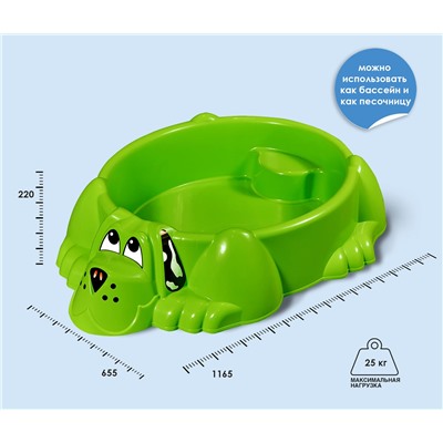 Песочница KIDS Собачка 373
                        зеленый