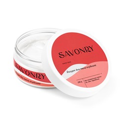 Йогурт для тела КЛУБНИКА, 150г