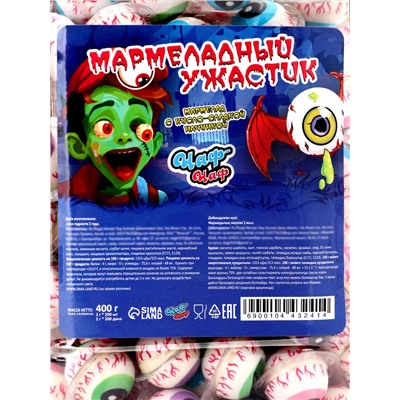 НАБОР Мармеладные глаза "Чаф-Чаф" с начинкой, 400 г