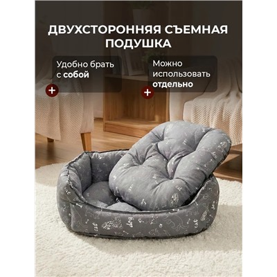 Лежанка для кошек и собак 50×60 с бортиками LDZB, бязь, 100% хлопок, износостойкая, Bio-Line