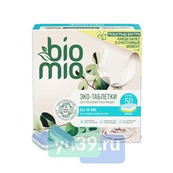 Таблетки для посудомоечной машины "BioMio BIO-TABS MULTI . Эвкалипт" 16гр/50 шт