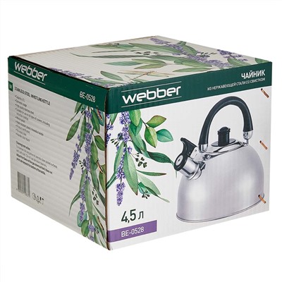 Чайник со свистком 4,5 л из нержавеющей стали, индукционное дно WEBBER BE-0528 черный