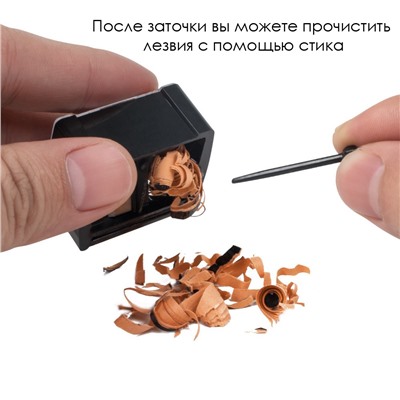 Точилка для косметических карандашей 2 в 1 с крышкой и стилусом