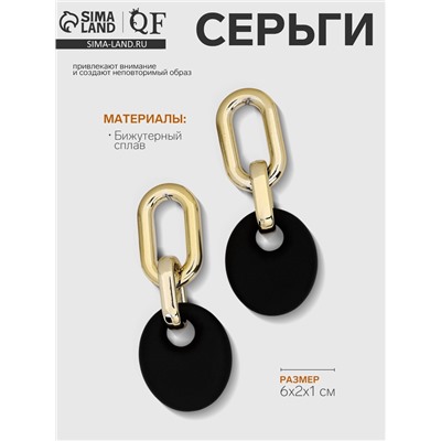 Серьги металл «Цепь» диск, 3 звена, цвет золотисто-чёрный