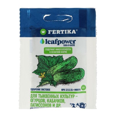 Удобрение минеральное "Фертика" "Leaf Power" для тыквенных культур, 15 г