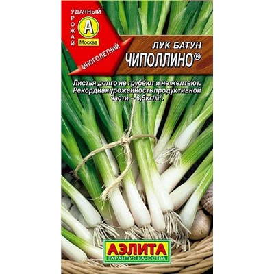 Семена Лук батун Чиполлино, арт.: 72310